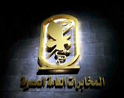 تغييرات مخابراتية وأمنية بمصر.. هذه أهدافها تغييرات مخابراتية وأمنية بمصر.. هذه أهدافها