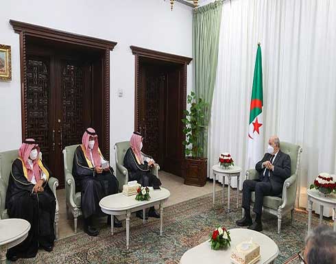 رسالة من الملك سلمان للرئيس الجزائري نقلها وزير الخارجية السعودي رسالة من الملك سلمان للرئيس الجزائري نقلها وزير الخارجية السعودي