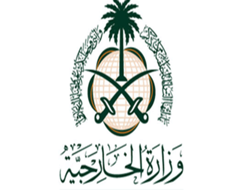 السعودية تستنكر بشدة قصف نظام الأسد للغوطة الشرقية السعودية تستنكر بشدة قصف نظام الأسد للغوطة الشرقية