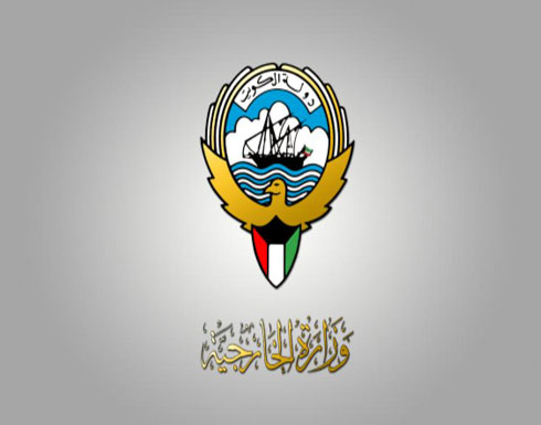 الكويت ترحب بقرارات الملك سلمان في قضية جمال خاشقجي الكويت ترحب بقرارات الملك سلمان في قضية جمال خاشقجي