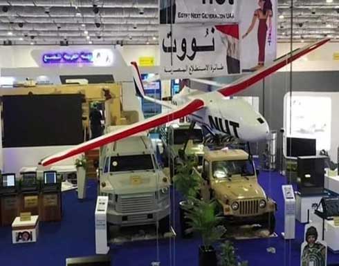 مصر تكشف عن صناعة أول طائرة مسيرة.. تفاصيل (شاهد) مصر تكشف عن صناعة أول طائرة مسيرة.. تفاصيل (شاهد)