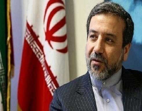 عراقجي: لن نتخذ أي خطوة قبل التأكد من رفع العقوبات عن بلادنا عراقجي: لن نتخذ أي خطوة قبل التأكد من رفع العقوبات عن بلادنا