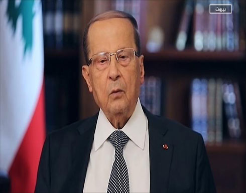 لبنان يرفض تصريحات ليبرمان بشأن حقل للغاز بمياهه لبنان يرفض تصريحات ليبرمان بشأن حقل للغاز بمياهه