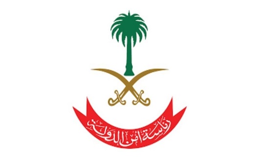 السعودية تصنف جمعية لبنانية كياناً إرهابياً لدعمها أنشطة ميليشيا حزب الله السعودية تصنف جمعية لبنانية كياناً إرهابياً لدعمها أنشطة ميليشيا حزب الله