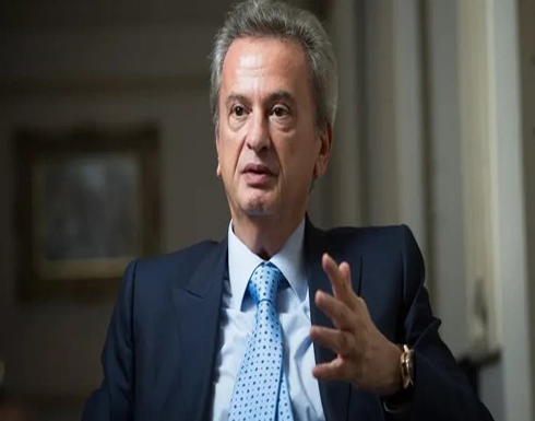 مصرف لبنان:ندعم خيار إخضاع المركزي للتدقيق على يد فرنسا مصرف لبنان:ندعم خيار إخضاع المركزي للتدقيق على يد فرنسا