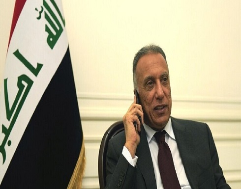 الكاظمي: لا تخفيض للرواتب وإنما إعادة ترتيب الكاظمي: لا تخفيض للرواتب وإنما إعادة ترتيب