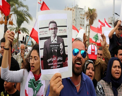 القضاء اللبناني يقرر استجواب حاكم مصرف لبنان بقضايا اختلاس أموال عامة القضاء اللبناني يقرر استجواب حاكم مصرف لبنان بقضايا اختلاس أموال عامة