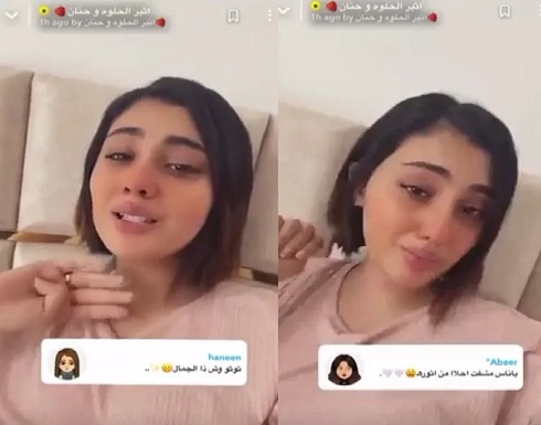 شاهد: مشهورة عربية تكشف عن تعرضها للعنف بإشارة بيديها شاهد: مشهورة عربية تكشف عن تعرضها للعنف بإشارة بيديها