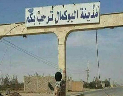 "سانا": عدوان إسرائيلي على مناطق في دير الزور والبوكمال شرق سوريا "سانا": عدوان إسرائيلي على مناطق في دير الزور والبوكمال شرق سوريا