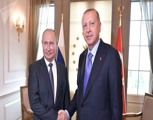 الكرملين: بوتين أكد لأردوغان ضرورة احترام سيادة ووحدة أراضي سوريا الكرملين: بوتين أكد لأردوغان ضرورة احترام سيادة ووحدة أراضي سوريا