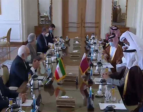 خلال مباحثات في طهران.. وزير خارجية قطر يجدد استعداد بلاده للعب دور مؤثر في التعاون الإقليمي خلال مباحثات في طهران.. وزير خارجية قطر يجدد استعداد بلاده للعب دور مؤثر في التعاون الإقليمي