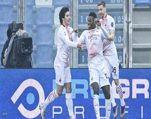 لاعب ميلان الشاب يفاجئ الجميع ويحرز أسرع هدف بتاريخ الدوري .. بالفيديو لاعب ميلان الشاب يفاجئ الجميع ويحرز أسرع هدف بتاريخ الدوري .. بالفيديو