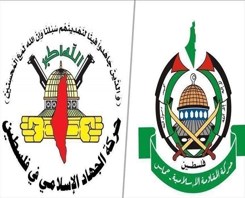 "حماس" و"الجهاد" تدينان قتل إسرائيل فلسطينية بالضفة الغربية "حماس" و"الجهاد" تدينان قتل إسرائيل فلسطينية بالضفة الغربية