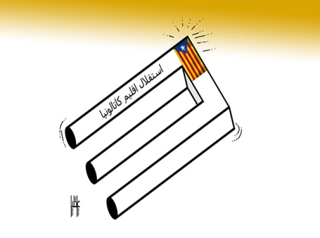 كتالونيا كتالونيا
