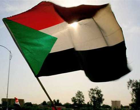 السودان يعلن تقديم شكوى رسمية لمجلس الأمن بعد قتل مواطنيه على يد إثيوبيا السودان يعلن تقديم شكوى رسمية لمجلس الأمن بعد قتل مواطنيه على يد إثيوبيا
