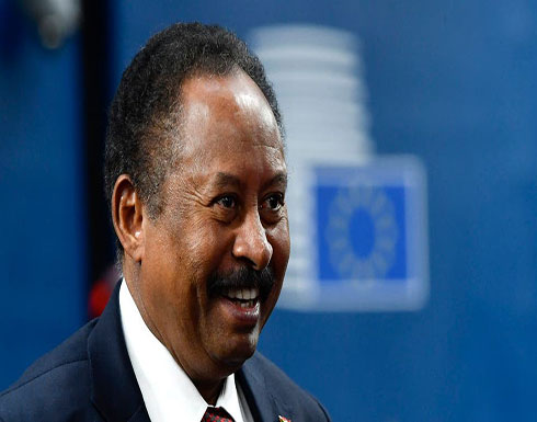 حمدوك: نجدد ثقتنا بجيش السودان وقدرته بالسيطرة على الوضع حمدوك: نجدد ثقتنا بجيش السودان وقدرته بالسيطرة على الوضع