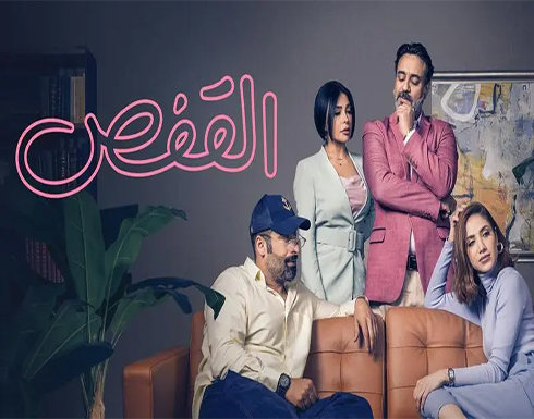 مشهد من المسلسل الكويتي القفص يثير يتصدر الترند لترويجه للمثلية .. فيديو مشهد من المسلسل الكويتي القفص يثير يتصدر الترند لترويجه للمثلية .. فيديو