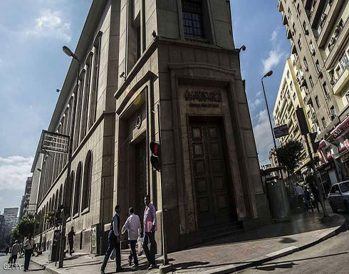 مصر.. ارتفاع جديد للاحتياطي الأجنبي مصر.. ارتفاع جديد للاحتياطي الأجنبي