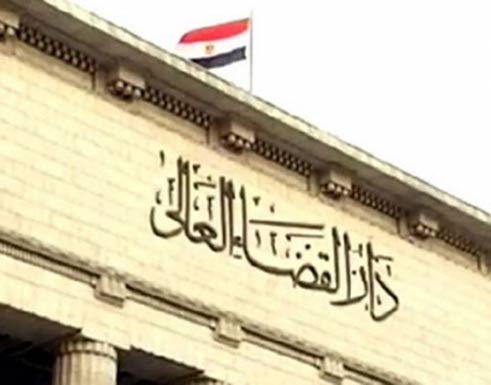 مصر.. حكم بإعدام 10 متهمين أدينوا بتأسيس "خلية إرهابية" مصر.. حكم بإعدام 10 متهمين أدينوا بتأسيس "خلية إرهابية"