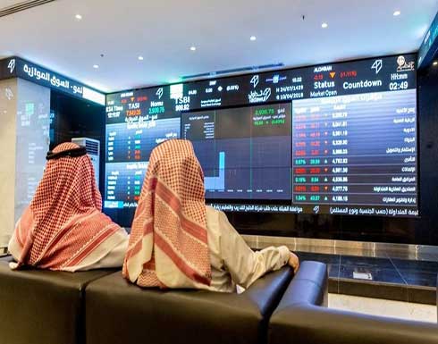 عودة التداولات في السوق السعودي لطبيعتها بعد معالجة الخلل عودة التداولات في السوق السعودي لطبيعتها بعد معالجة الخلل