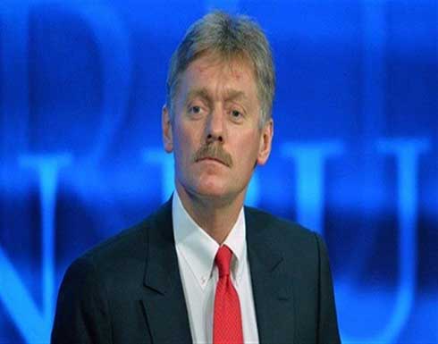 بيسكوف: روسيا لم تكن البادئة بتوتير العلاقات مع الغرب بيسكوف: روسيا لم تكن البادئة بتوتير العلاقات مع الغرب