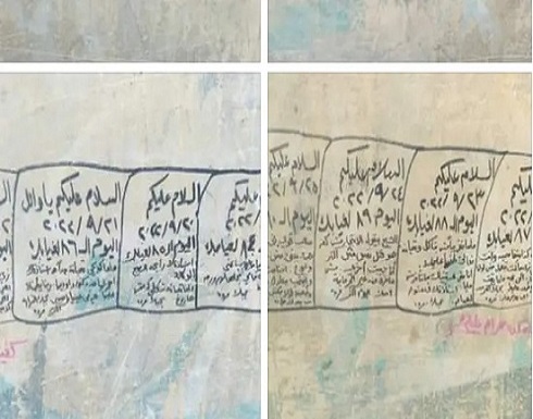 خانه قلبه فحطم قلبها.. صاحبة الرسائل على قبر زوجها تروي خانه قلبه فحطم قلبها.. صاحبة الرسائل على قبر زوجها تروي