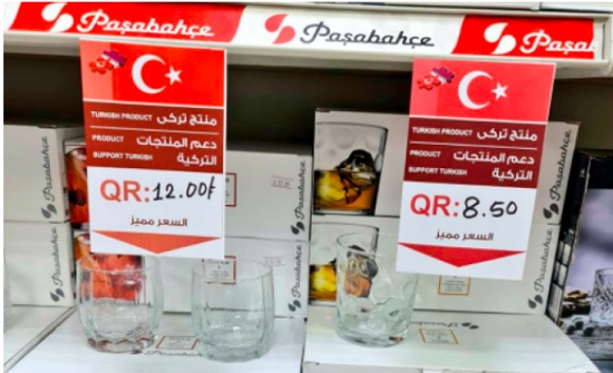 "بدل المنتج الفرنسي بالتركي" حملة انطلقت من الكويت "بدل المنتج الفرنسي بالتركي" حملة انطلقت من الكويت