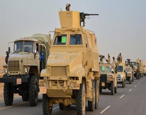 اعتقال المئات في سيناء بينهم أجانب.. الجيش المصري يعلن القضاء على خلية "إرهابية شديدة الخطورة" اعتقال المئات في سيناء بينهم أجانب.. الجيش المصري يعلن القضاء على خلية "إرهابية شديدة الخطورة"