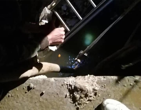 حمص .. وفاة شاب غرقاً إثر سقوطه في حفرة صرف صحي حمص .. وفاة شاب غرقاً إثر سقوطه في حفرة صرف صحي