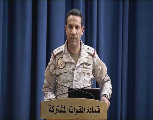 التحالف: عملياتنا قتلت 85 عنصراً من الحوثي ودمرت 9 آليات عسكرية التحالف: عملياتنا قتلت 85 عنصراً من الحوثي ودمرت 9 آليات عسكرية
