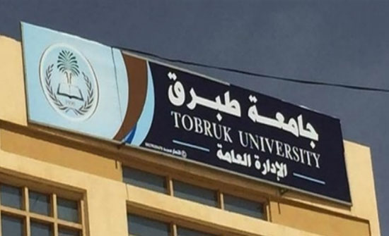 ليبيا: توقيف عضو هيئة تدريس "أردني" يُروّج لداعش ليبيا: توقيف عضو هيئة تدريس "أردني" يُروّج لداعش