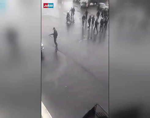 بالفيديو.. إصابة متظاهر برصاص قوات الأمن الإيرانية في مدينة أصفهان بالفيديو.. إصابة متظاهر برصاص قوات الأمن الإيرانية في مدينة أصفهان