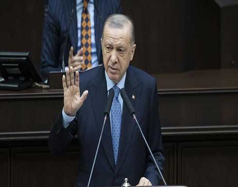 أردوغان: مصممون على جعل بلادنا في "دوري الأبطال اقتصاديا" أردوغان: مصممون على جعل بلادنا في "دوري الأبطال اقتصاديا"