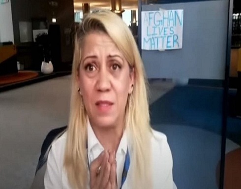 شاهد.. صحافية أفغانية تنهار باكية أمام زعيم الناتو شاهد.. صحافية أفغانية تنهار باكية أمام زعيم الناتو