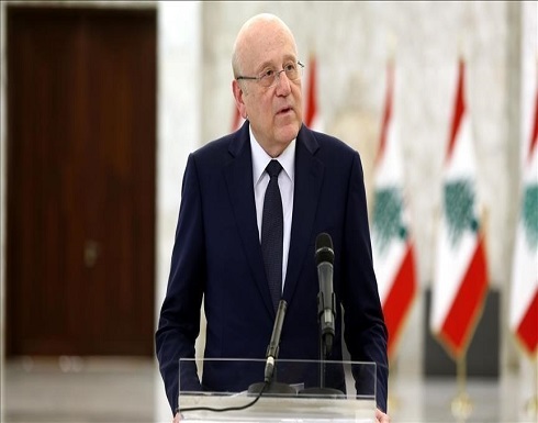 ميقاتي: انعدام الأمن الغذائي يتفاقم في لبنان ميقاتي: انعدام الأمن الغذائي يتفاقم في لبنان