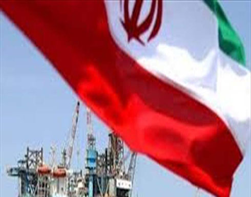 إنخفاض صادرات إيران النفطية الى أدنى مستوياتها هذا العام إنخفاض صادرات إيران النفطية الى أدنى مستوياتها هذا العام