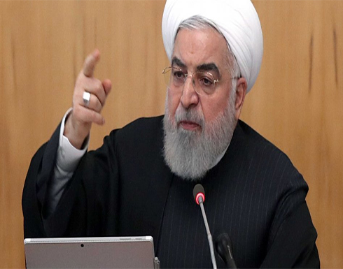روحاني: أي خطوة عملية لتنفيذ العقوبات ستواجه برد صارم من قبل إيران روحاني: أي خطوة عملية لتنفيذ العقوبات ستواجه برد صارم من قبل إيران