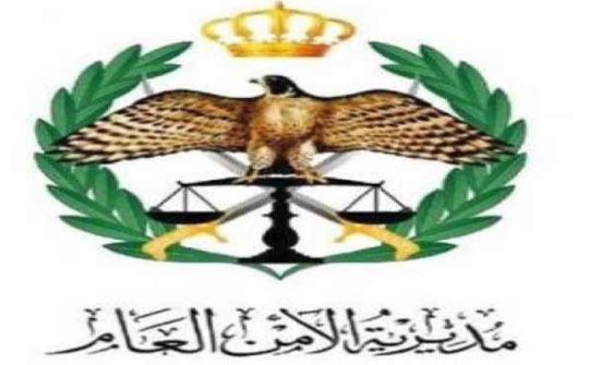 تنقلات بين رؤساء مراكز امنية ..(أسماء) تنقلات بين رؤساء مراكز امنية ..(أسماء)