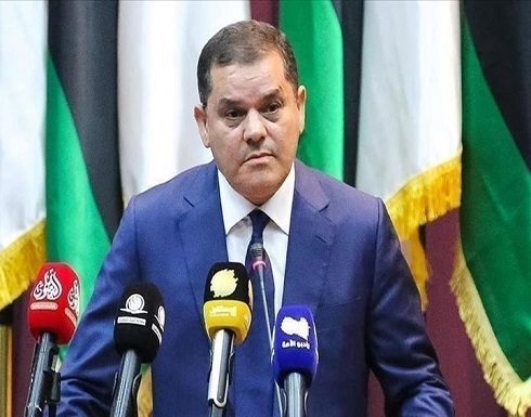 مصدر ليبي: الدبيبة لم يلغ زيارته إلى تونس لكنها تأجلت مصدر ليبي: الدبيبة لم يلغ زيارته إلى تونس لكنها تأجلت