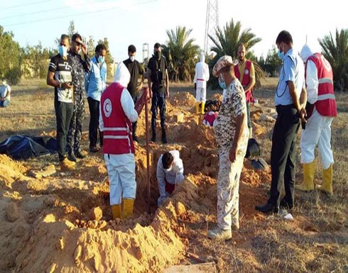 ليبيا.. اكتشاف مقبرة جماعية في سرت وانتشال 100 جثة ليبيا.. اكتشاف مقبرة جماعية في سرت وانتشال 100 جثة