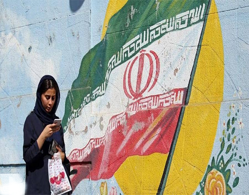 معهد التمويل الدولي: الركود سيشتد بإيران والاحتياطيات ستنخفض معهد التمويل الدولي: الركود سيشتد بإيران والاحتياطيات ستنخفض