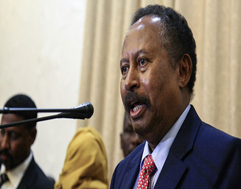 حمدوك: تفاهمات مع واشنطن لرفع اسم السودان من قائمة الإرهاب حمدوك: تفاهمات مع واشنطن لرفع اسم السودان من قائمة الإرهاب