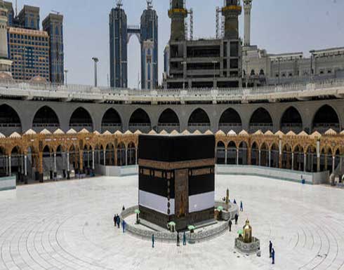 إعلان جديد بشان إجراءات موسم الحج للعام 2021 إعلان جديد بشان إجراءات موسم الحج للعام 2021
