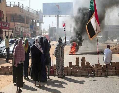 الأمن السوداني يطلق الغاز المسيل للدموع على المتظاهرين .. بالفيديو