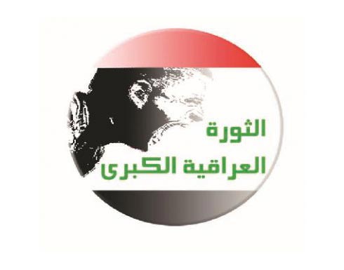 بالفيديو : ابرز مجريات الثورة العراقية خلال 24 ساعة الماضية