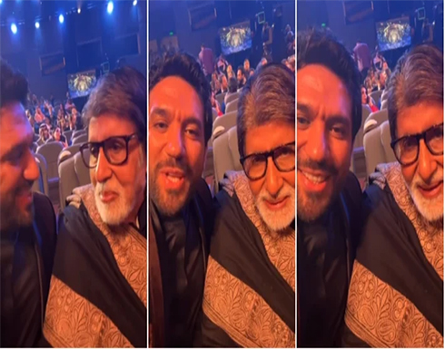 بالفيديو: ماذا طلب حسن الرداد من أميتاب باتشان بعد لقائهما في Joy Awards بالفيديو: ماذا طلب حسن الرداد من أميتاب باتشان بعد لقائهما في Joy Awards