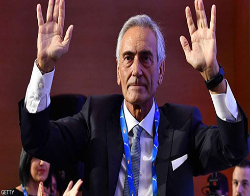 اتحاد الكرة الإيطالي ينتخب رئيسا بعد عام من شغور المنصب اتحاد الكرة الإيطالي ينتخب رئيسا بعد عام من شغور المنصب