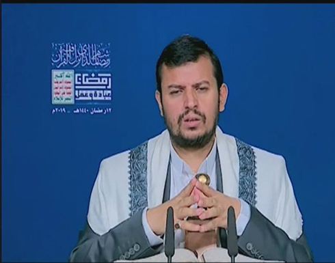 اليمن.. محاكمة زعيم الحوثيين و174 بتهم الانقلاب والتخابر مع إيران اليمن.. محاكمة زعيم الحوثيين و174 بتهم الانقلاب والتخابر مع إيران