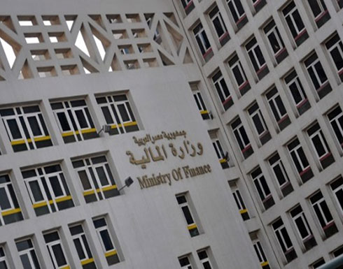 مصر.. ارتفاع عجز الموازنة خلال الربع الأول بفعل المصروفات مصر.. ارتفاع عجز الموازنة خلال الربع الأول بفعل المصروفات