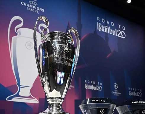الـ"يويفا" يؤكد استضافة اسطنبول لنهائي دوري أبطال أوروبا الـ"يويفا" يؤكد استضافة اسطنبول لنهائي دوري أبطال أوروبا